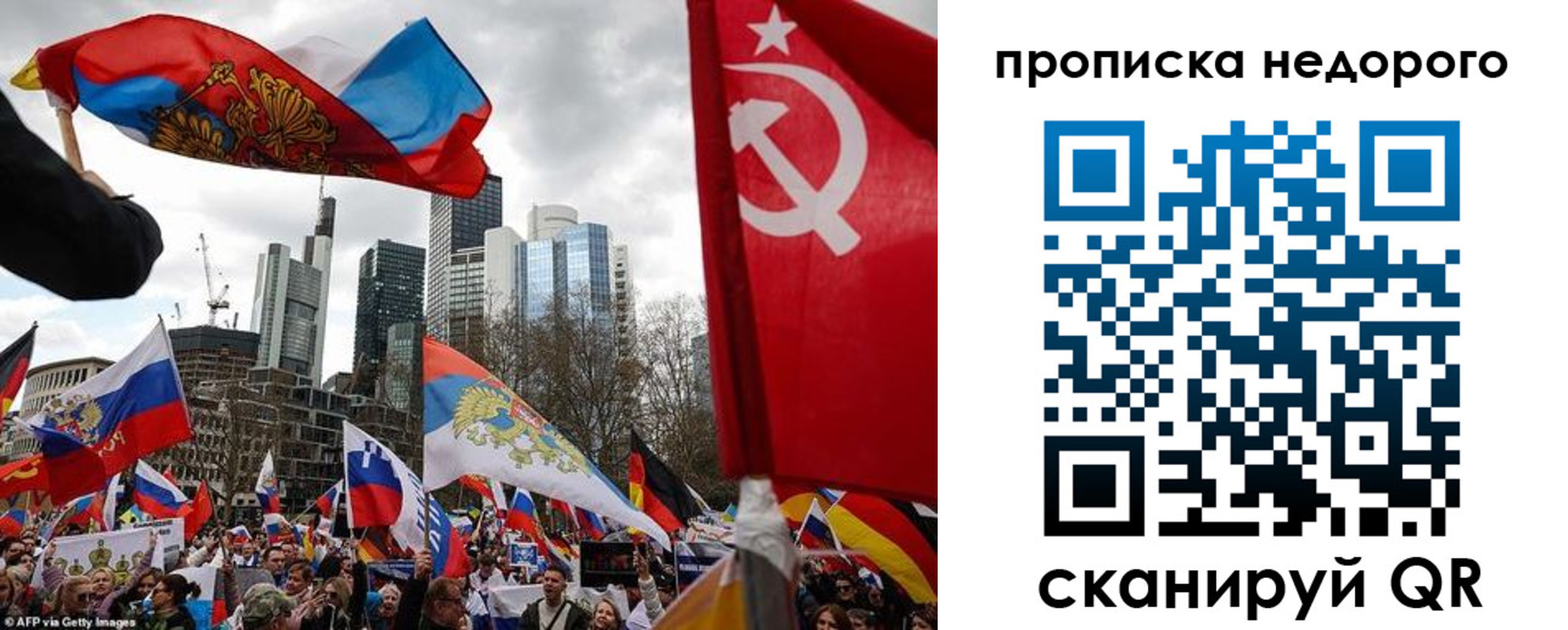 временная регистрация надежно в Назарово